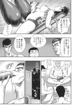 Page 158 of Dorei Onna Kyoushi Keiko 6