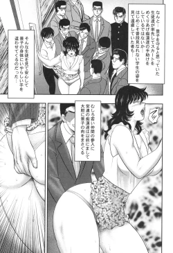 Page 146 of Dorei Onna Kyoushi Keiko 7