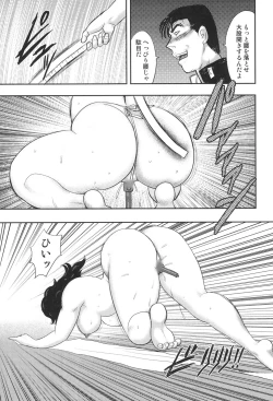 Page 58 of Dorei Onna Kyoushi Keiko 7