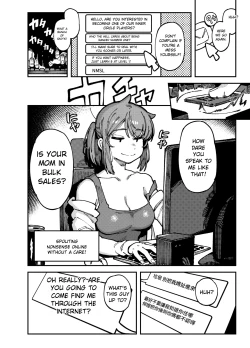 Page 3 of 【FF44】敢這麼和我說話 你的媽是批發的?