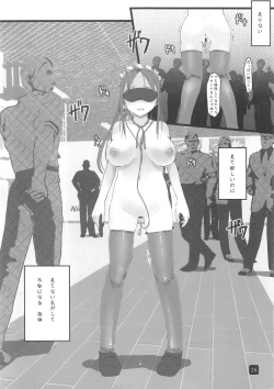 Page 26 of in public