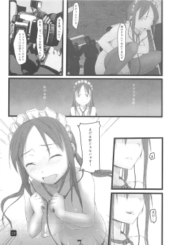 Page 29 of in public