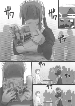 Page 40 of in public