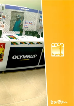 Page 44 of in public