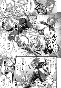 Page 13 of CARNIVOROUS GIRLS