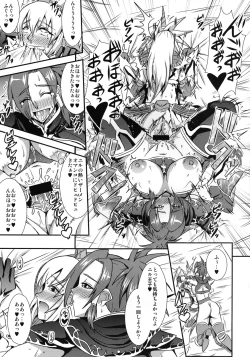 Page 15 of CARNIVOROUS GIRLS