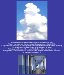 Page 7 of R-Otome Personal