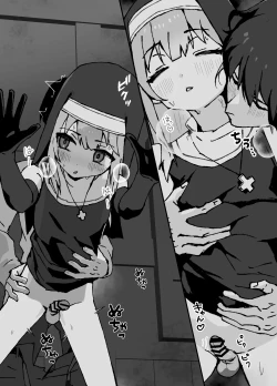 Page 7 of ルルくんは助けたい