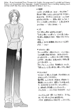 Page 192 of Original Love