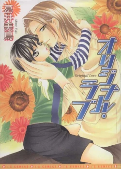 Page 24 of Original Love