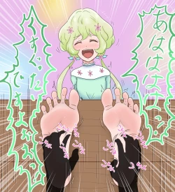 Page 306 of ひより