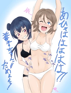 Page 49 of ひより