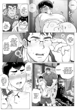 Page 6 of Help Another Father’s Day Chapter 2