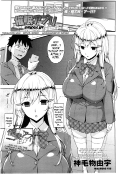 Page 137 of Akuma de JK!