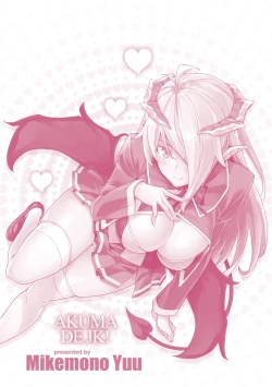 Page 181 of Akuma de JK!