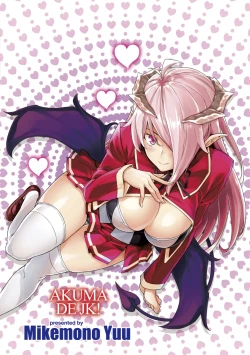 Page 182 of Akuma de JK!