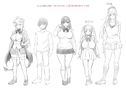 Page 184 of Akuma de JK!