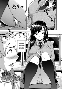 Page 97 of Akuma de JK!