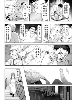 Page 27 of NTR vs NTR