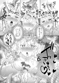 Page 24 of Tensei Cheat Seijo wa Les Inma ni Otosareru