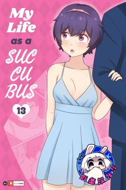 Page 1 of 我作为魅魔的生活 第十三章