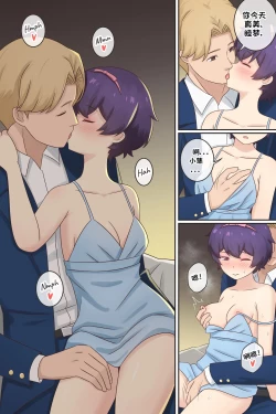 Page 8 of 我作为魅魔的生活 第十三章