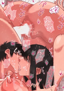 Page 41 of Haha wa Haramu