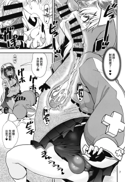 Page 6 of Ma ga Sashita node Buri Onnanoko Kessen | 鬼使神差之下 鰤的女孩子之爭