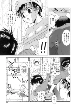 Page 10 of M no Ensemble