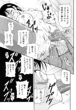 Page 120 of M no Ensemble