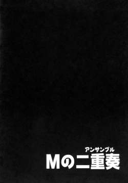 Page 144 of M no Ensemble