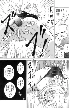 Page 157 of M no Ensemble