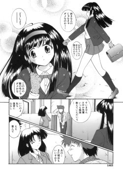 Page 164 of M no Ensemble