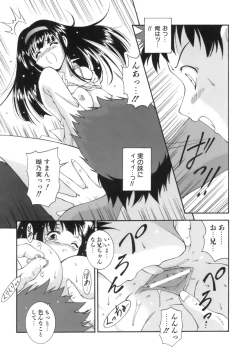 Page 173 of M no Ensemble