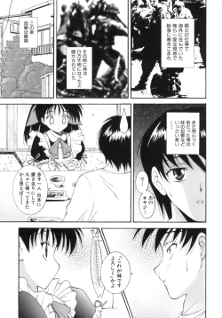 Page 181 of M no Ensemble