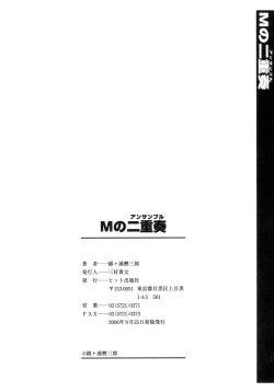 Page 198 of M no Ensemble