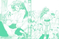 Page 2 of M no Ensemble