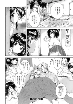 Page 51 of M no Ensemble