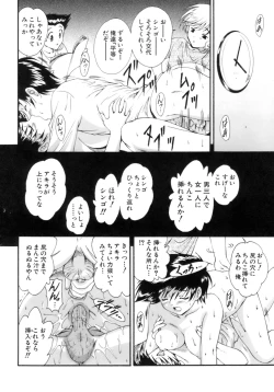 Page 69 of M no Ensemble