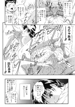 Page 71 of M no Ensemble