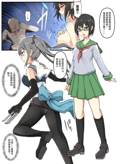 Page 2 of 魔術学徒ミヤコ、vs人型スライム。