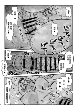 Page 6 of Red Shoes Pakoru Hon | 赤靴做愛本