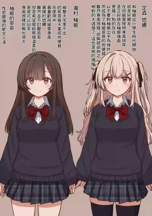 Download Yuzu to Yuu