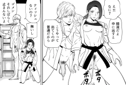 Page 27 of Aoi Kotori