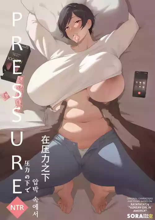 [SORA] KRB Comic [ZZR个人汉化] [进行中]