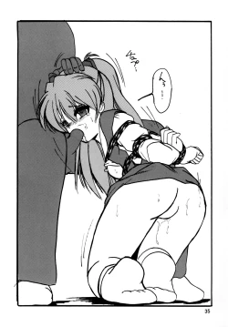 Page 35 of Second Uchuu Keikaku 5