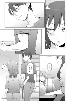 Page 27 of Ore no Atarashii Mama to Imoto ga Mechakucha Motomete Kuru