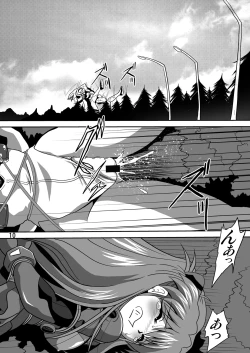 Page 10 of Second Uchuu Keikaku 6