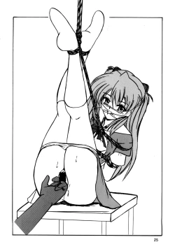 Page 25 of Second Uchuu Keikaku 6