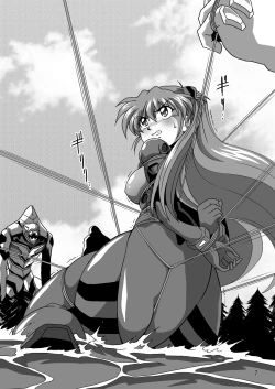 Page 7 of Second Uchuu Keikaku 6